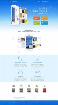 山西新产品推广网站建设详解 推广新产品的五项措施与互联网信息服务业务更新