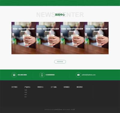从纸巾盒到云端 家居用品电商的数字化转型之路