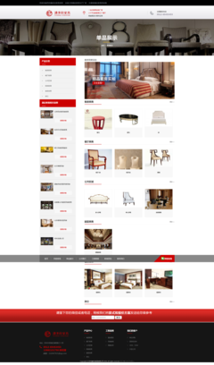 家居建材企业官方网站建设 定制开发与互联网信息服务