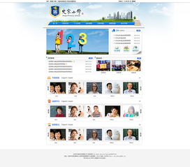 一虫心企业官网 Zcool平台下的互联网信息服务业务