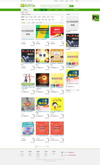 昆山学习网网页设计与制作全解析