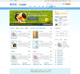 江苏省移动网页改版设计稿 优化互联网信息服务业务体验